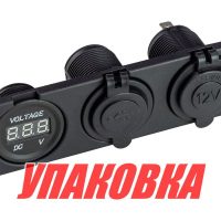 Панель с USB-разъемом 5в 2.1А, прикуривателем и вольтметром (упаковка из 10 шт.)