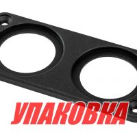 Панель заднего крепления двойная (упаковка из 10 шт.)