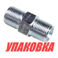 Переходник 3/8х3/8, Sea First (упаковка из 6 шт.)