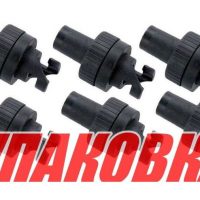 Переходник шланга к клапану лодки ПВХ, 10 шт (упаковка из 5 шт.)