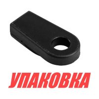 Переходник троса д/у Yamaha 6-300 л.с., Yang-Xian (упаковка из 25 шт.)
