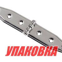 Петля 155х29 мм нержавеющая (упаковка из 20 шт.)
