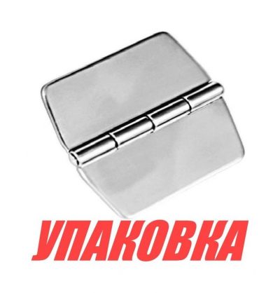 Петля 75х75 мм, нержавеющая (упаковка из 10 шт.)