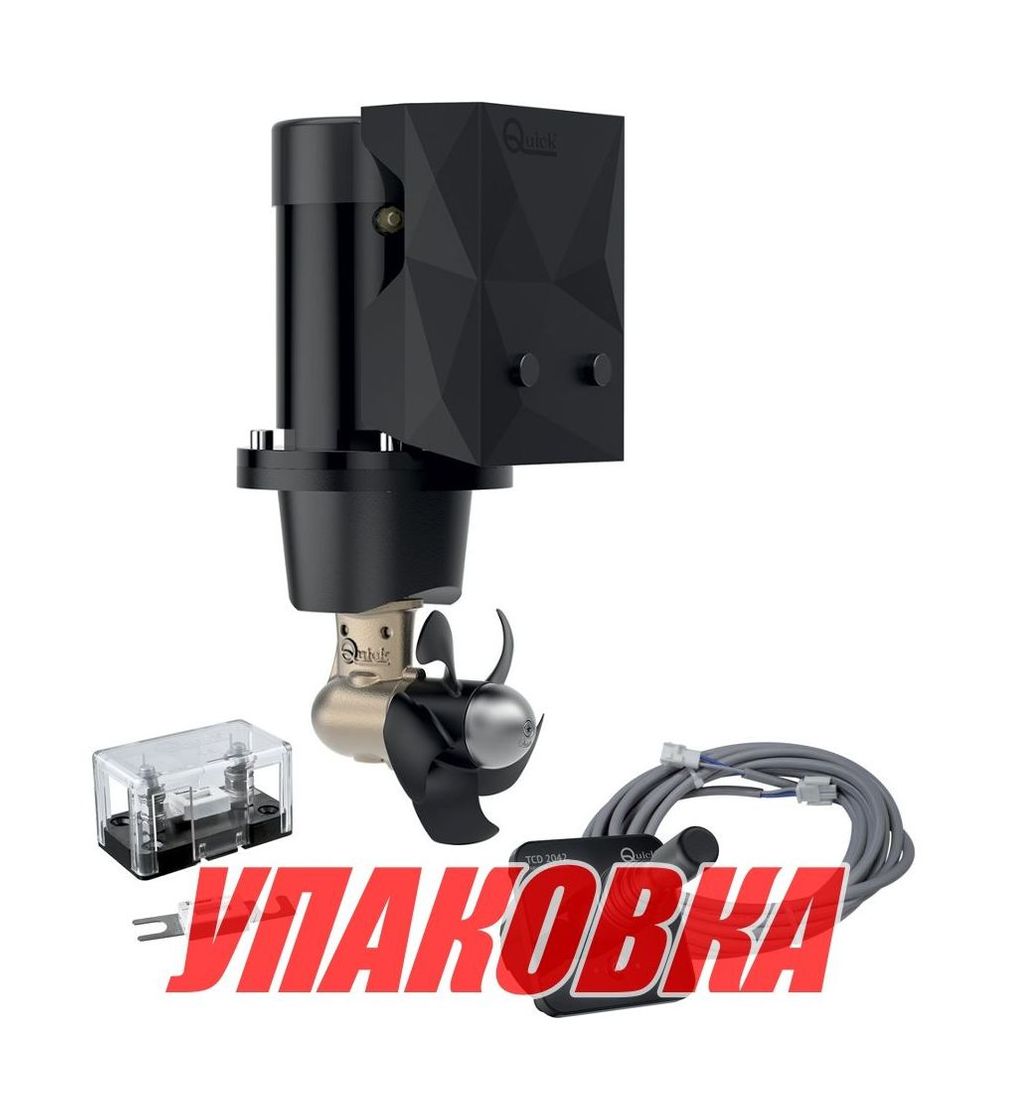 Подруливающее устройство Quick, D140mm, 40KGF, 12 В, (TCD2042 - TCDEX06 - NO TNL) (упаковка из 2 шт.)