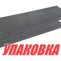 Покрытие палубное EVA, 2400х900х6мм, самоклеящееся, темно-серое, тип C, упаковка 2 листа, Marine Rocket (упаковка из 4 шт.)
