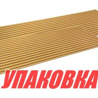 Покрытие палубное EVA, 2400х900х6мм, самоклеящееся, золотисто-желтое, тип A, упаковка 2 листа, Marine Rocket (упаковка из 4 шт.)