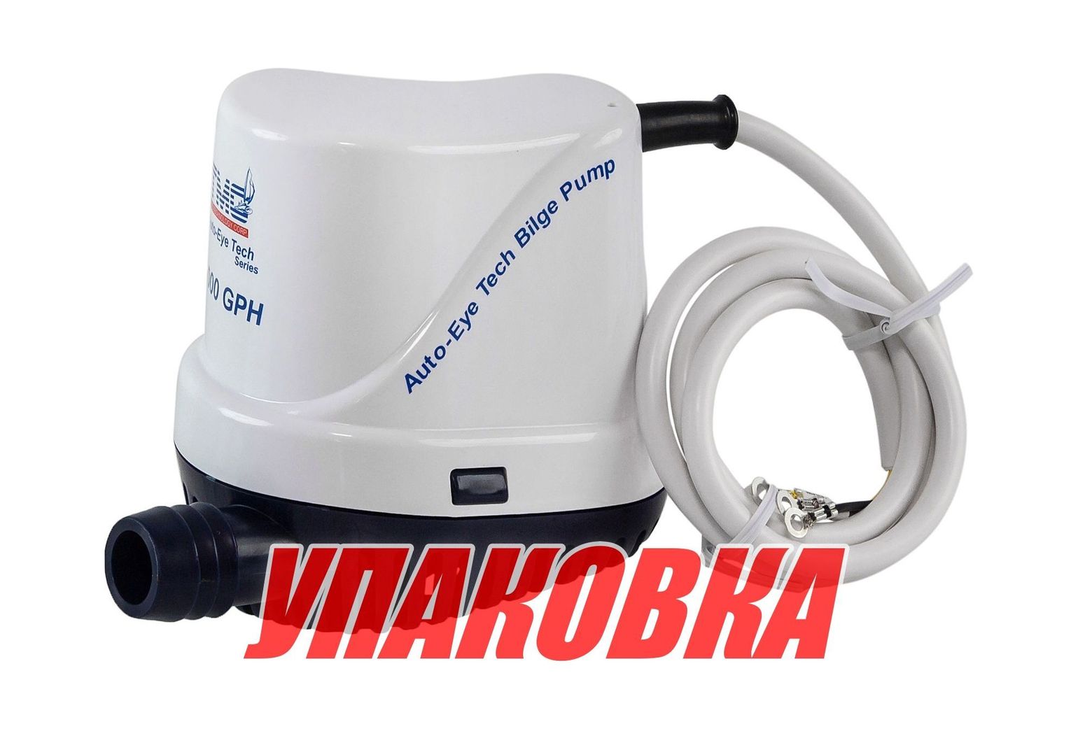 Помпа осушительная, 12 В, 1000GPH (3785 л/ч), автоматическая (упаковка из 6 шт.)