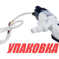 Помпа осушительная автоматическая низкопрофильная, 12 В, 500GPH (1892,5 л/ч) (упаковка из 6 шт.)