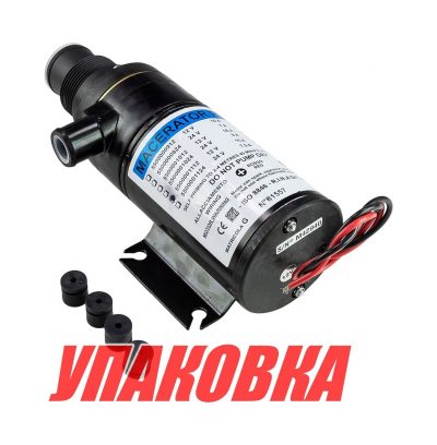 Помпа туалета с мацератором, 12 В, 43 л/мин (упаковка из 4 шт.)