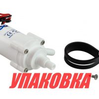 Помпа водоподающая для умывальника, 12 В (упаковка из 10 шт.)