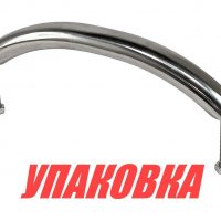 Поручень 23 см (9) (упаковка из 20 шт.)