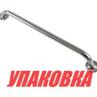 Поручень 30 см (12) (упаковка из 10 шт.)