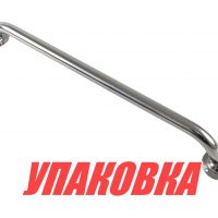 Поручень 50 см (20) (упаковка из 10 шт.)