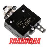 Предохранитель автоматический 15 А (упаковка из 10 шт.)