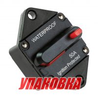 Предохранитель автоматический 50 А (упаковка из 4 шт.)