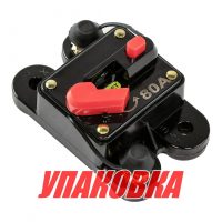 Предохранитель автоматический 80 А, Marine Rocket (упаковка из 4 шт.)