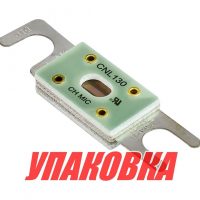 Предохранитель TF130A CNL, Quick (упаковка из 6 шт.)