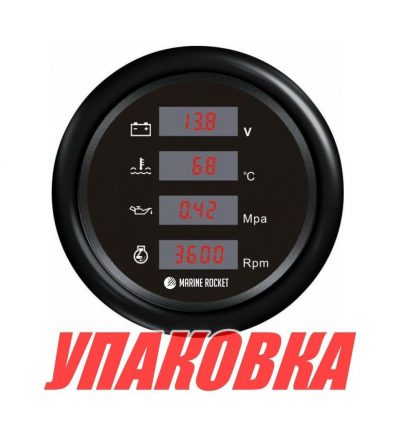Прибор многофункциональный 4 в 1 (тахометр, вольтметр, давление, температура), черный циферблат, черный ободок, д. 110 мм (упаковка из 8 шт.), Marine Rocket