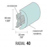 Основание привального бруса RADIAL 40