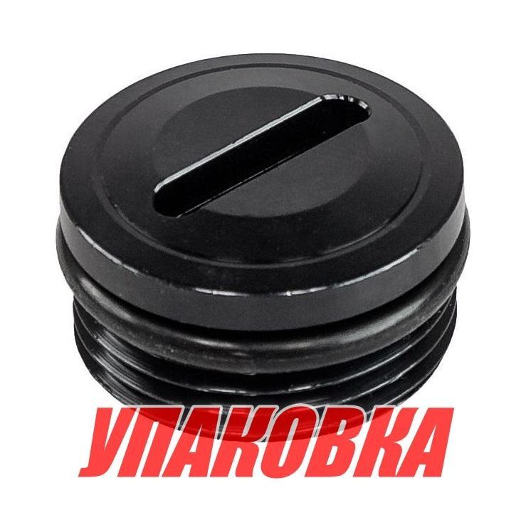 Пробка насоса, боковая с уплотнением, Sea First (упаковка из 10 шт.)