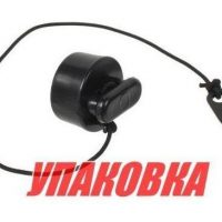 Пробка сливного клапана, черная, 10 шт (упаковка из 10 шт.)