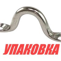 Проушина 40мм (упаковка из 20 шт.)