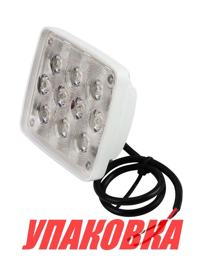 Прожектор светодиодный 10 диодов, 800 лм, 9-36 В (упаковка из 2 шт.)