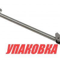 Пружина для крышки люка 260 мм, Marine Rocket (упаковка из 40 шт.)