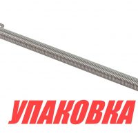 Пружина для крышки люка 260 мм (упаковка из 4 шт.)