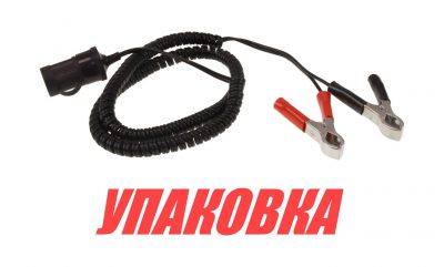 Разъем прикуривателя подключаемый к АКБ 12 В, 3.5 м (упаковка из 8 шт.)