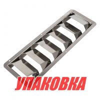 Решетка воздухозаборника 325х112х27 мм (упаковка из 10 шт.)