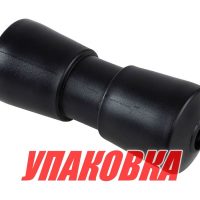Ролик подкильный 200 мм, черный (упаковка из 16 шт.)