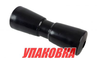 Ролик подкильный 250 мм, черный (упаковка из 16 шт.)