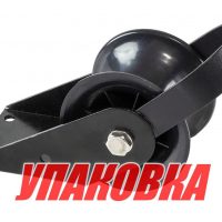 Роульс якорной лебедки autoTRAC BigWater 45 (упаковка из 5 шт.)