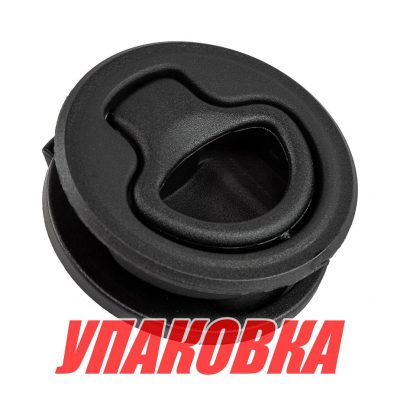 Ручка для люка врезная, утапливаемая, черная (упаковка из 4 шт.)