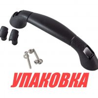 Ручка пластиковая, черная (упаковка из 15 шт.)