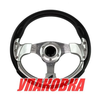 Рулевое колесо диаметр 320 мм (упаковка из 6 шт.)