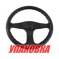 Рулевое колесо E.Chance, обод и спицы черные д. 330 мм (упаковка из 6 шт.)