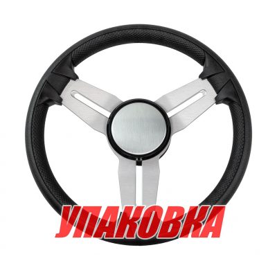 Рулевое колесо GUSSI 015A, д. 350 мм (упаковка из 4 шт.)