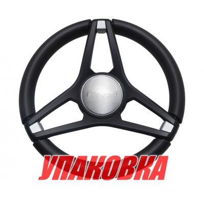 Рулевое колесо MOLINO хром матовый, д.350 мм (упаковка из 4 шт.)