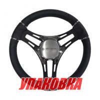 Рулевое колесо VERONA д. 350 мм (упаковка из 4 шт.)