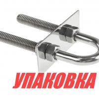 Рым-болт U-образный D9.5 мм, Lрез. 76 мм (упаковка из 5 шт.)