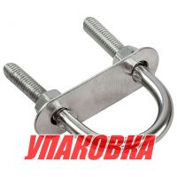 Рым-болт U-образный L60 мм, Marine Rocket (упаковка из 10 шт.)