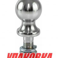 Шар сцепного устройства 50 мм 1587 kgs (3500 LBS) резьба 3/4" (упаковка из 50 шт.)