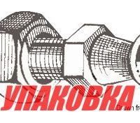 Шаровое крепление для монтажа газового амортизатора, Osculati (упаковка из 4 шт.)