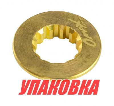 Шайба гребного винта Tohatsu 40-50, Omax (упаковка из 2 шт.)
