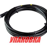 Шланг гидравлический 3/8, 7 метров, Sea First (упаковка из 2 шт.)