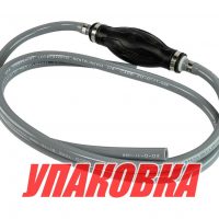 Шланг топливный d8.5/D14 мм с грушей без переходников (упаковка из 10 шт.)