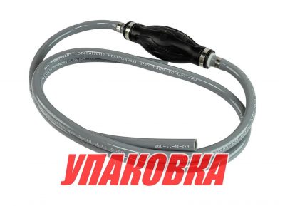 Шланг топливный d8.5/D14 мм с грушей без переходников (упаковка из 10 шт.)
