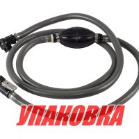Шланг топливный d8.5/D14 мм с грушей и переходниками: Yamaha, Tohatsu/Nissan, Mercury (упаковка из 10 шт.)
